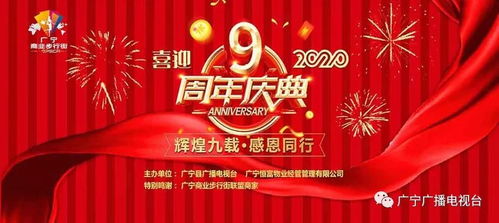 天赦日的特殊加持