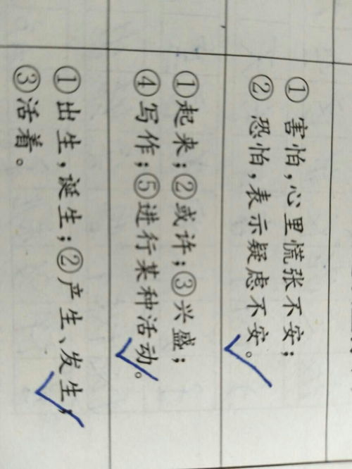 哪个生肖最符合兴风作浪的含义，这个生肖的特质是什么？