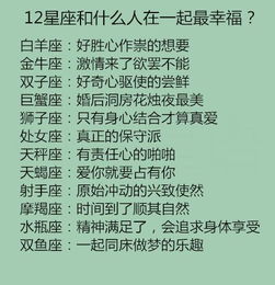 二、 星座运势与心理干预的深度分析