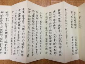 三、 文本解读中的审美逻辑及哲学思想内涵