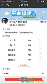 如何通过起名算命为女孩取一个好名字？