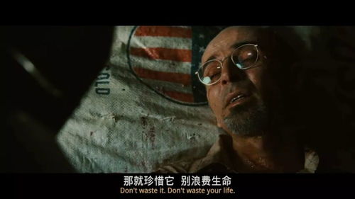 1.1 1937年宝塔山案件的核心事实