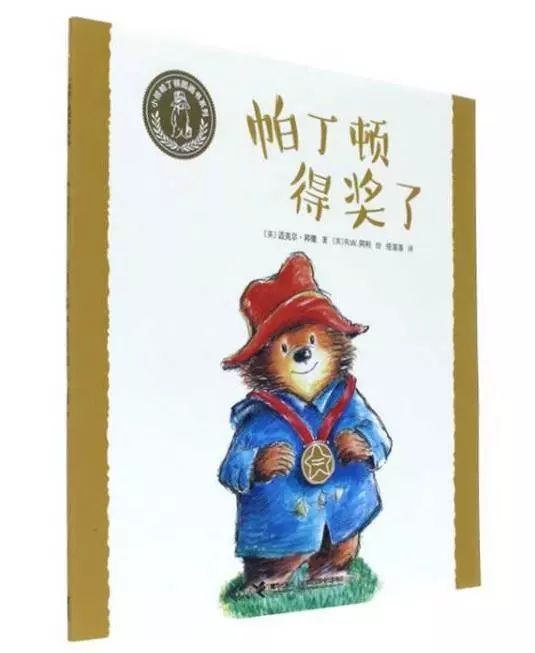 二、 生肖视角下“血帽”象征意义解析