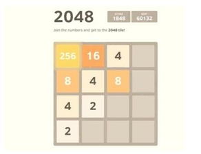 差三错四的数字，能否组成‘凶吉差’的三个数字？