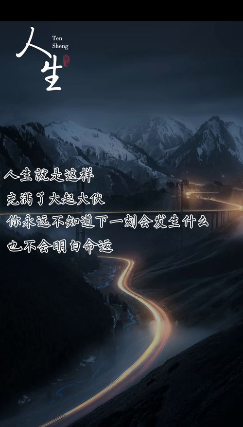 第一味：舍弃完美主义， 拥抱轻松自在