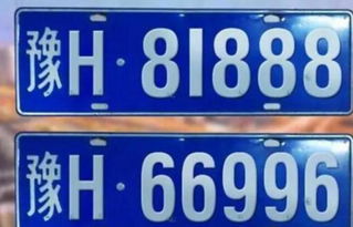 车牌号码027凶吉，017车牌号码改得好不好？