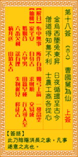 吉凶属性的复合评估