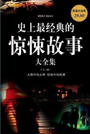 2．历史持续发展验证与争议