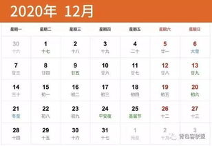 2026年12月有哪些安床吉日？3月又推荐哪些吉日安床呢？