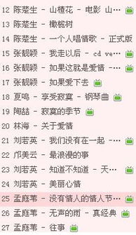 二、 融入传统风水理念的昵称设计原则