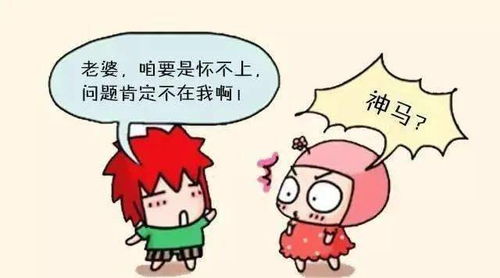 2.3 精子的“较大逃亡”与“较低配版”