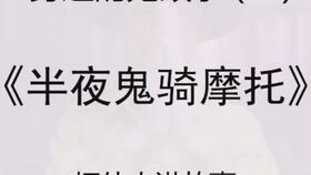报复行动及后续未竟事宜