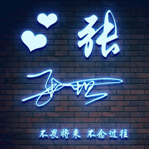 三、星座命名就是瞎扯淡