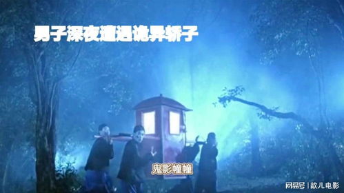 匿名信的指引：希望与疑虑交织