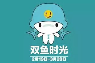 双鱼座出生日期是哪个月哪一天到哪个月哪一天？