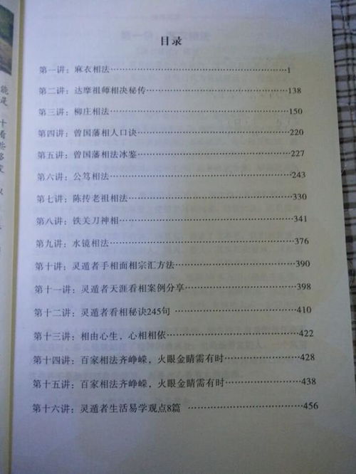 五、细致分析：不同年龄段“颈部发达者”面临的不同挑战