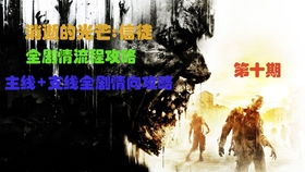 二、 “地脉阴阳”与末世环境共振