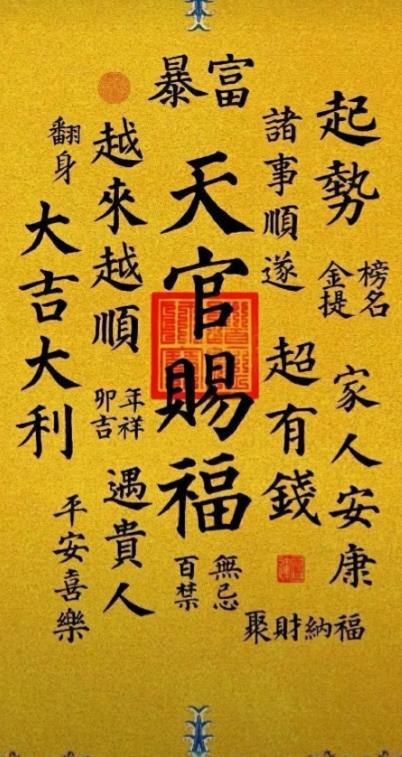 侯氏名字的寓意：不只是好看， 还得有内涵