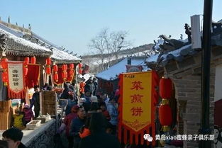 2026年黄历特别提示