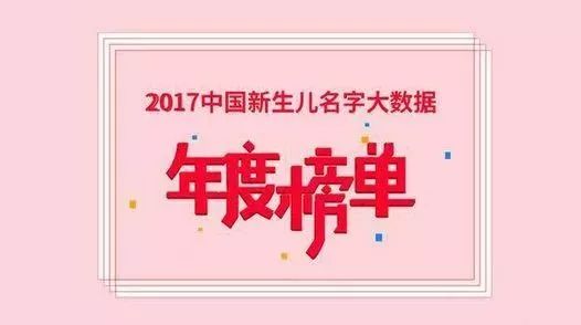 一、 霸气豪迈型