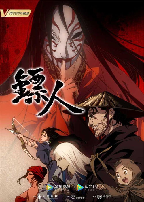 三、 分裂性格：枭神透出的孤寂