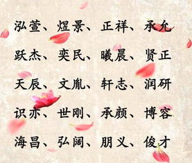 2.“文”字的端庄大方