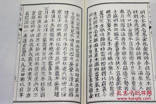 《精准拆字算命书籍》里，有哪些算命最全的古书可以推荐？