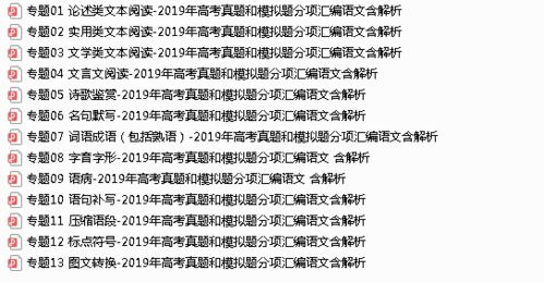 四、综合分析：关于2025年7月15日裁衣的建议