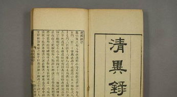 诸葛灵签中的寅辰指的是什么生肖年份？