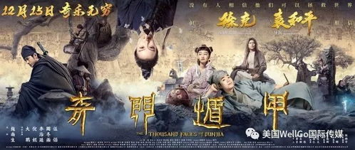 一、 背景理论：奇门遁甲与“天机泄于动处”