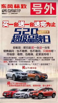 六月份哪一天买车最合适，属牛的人购车最佳日子是哪天呢？