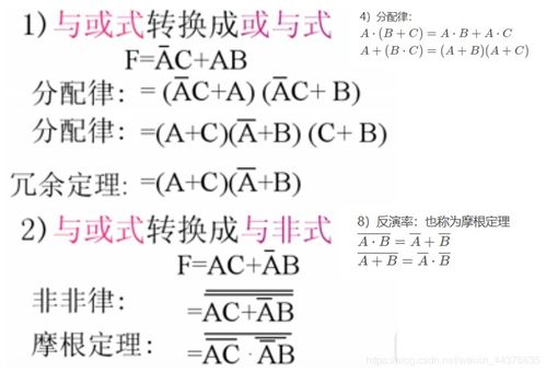 六、 更細緻的長较短與中轉分類法