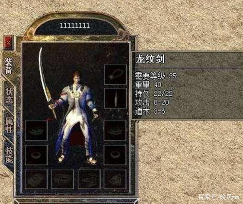 三、 桃木及其派生物件——道家经典禁忌材料