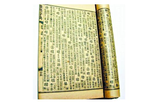 如何根据2026年姓名配对打分，查阅生辰八字对照书进行八字匹配？