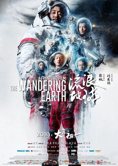 三、 木火土三者之间的生克关系及阳气循环