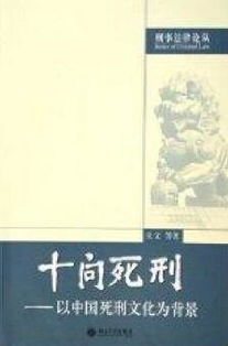 ：太岁的文化背景与命理意义