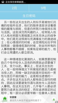 2.3 性格与情感：从表象特征到内在动机之