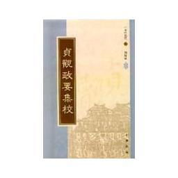 一、 史料来源与文本结构的初步考察