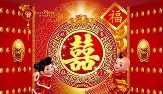 二、  家庭生活和谐：作为生命福报的核心场域