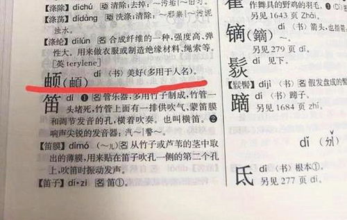 怎样巧妙地运用“含”“函”“富有”“宏”“益”“丰”“瑞”“康”“思”“明”“哲”“毅”“智”“诚”“安”“祥’’ 等汉字进行起名