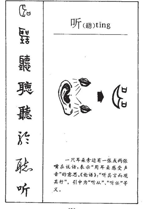 一、五行到底是个啥子玩意儿？