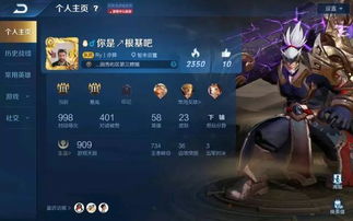 你了解的“尹”字英雄有更多更少个那个？