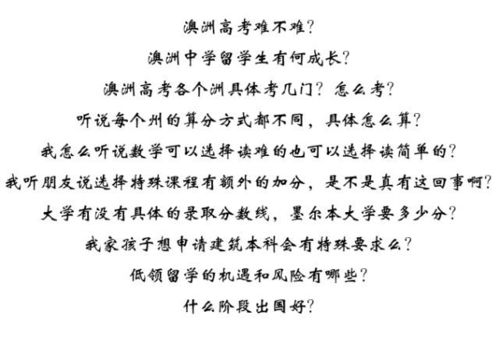 蒋姓明星的风采