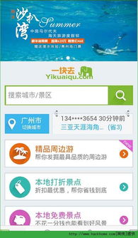 终极省钱大法！一般人我不告诉他！