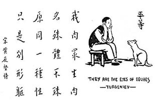 一、 了解传统文化的精髓