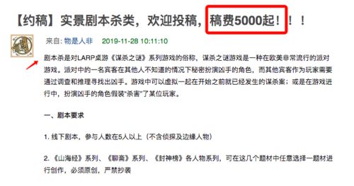 一、 时令背景与宇宙能量场构建