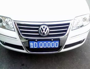 鲁BN3F11车牌是否凶吉，鲁字牌照卡扣如何改写？