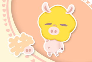 2025年属猪摩羯座男性运势具体如何？