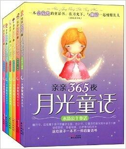 现实与幻想的界限