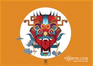 霸气侧漏的龙龙